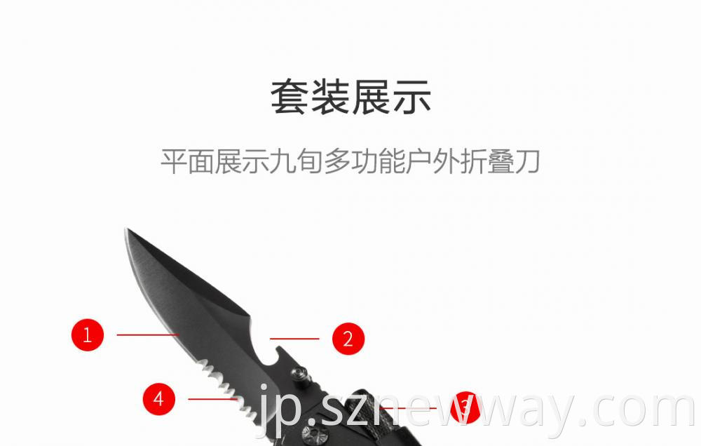 Jiuxun Folding Knife